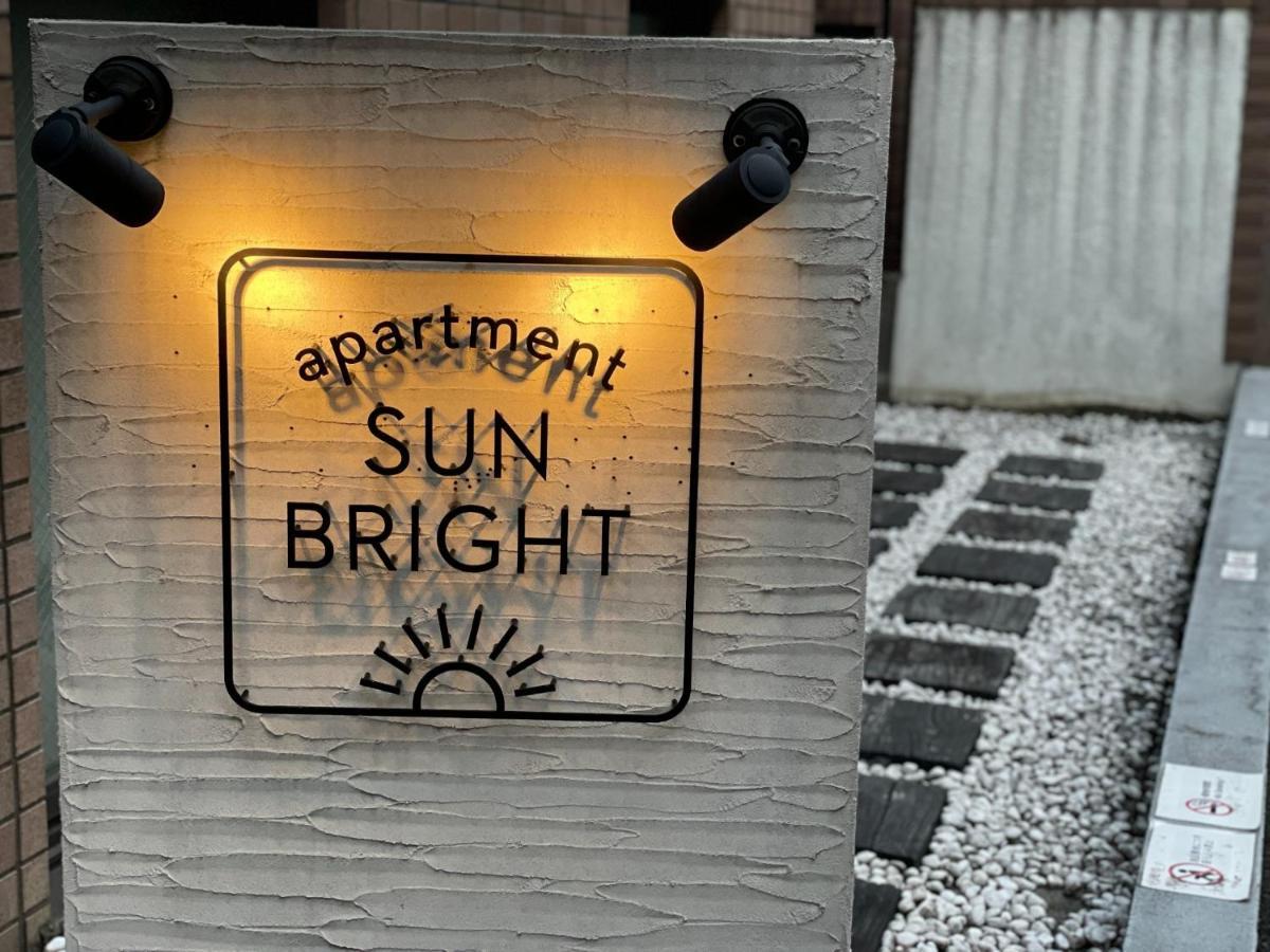 Apartment Sun Bright - Vacation Stay 89260V Tokio Exterior foto